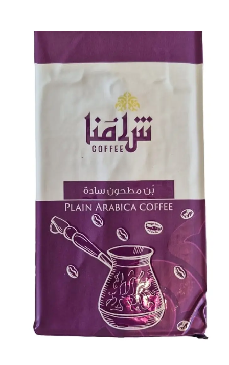 Café árabe/turco Plain arabica sin Cardamomo 200g