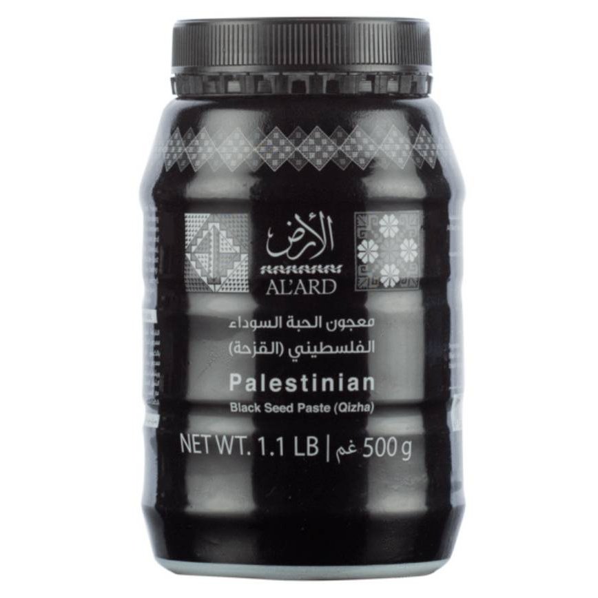 Al Ard · Palestinean black seed paste (Quizha) 500gr